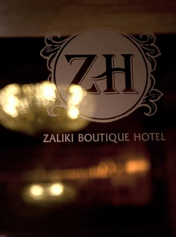 Zaliki Boutique Hotel Thessaloniki